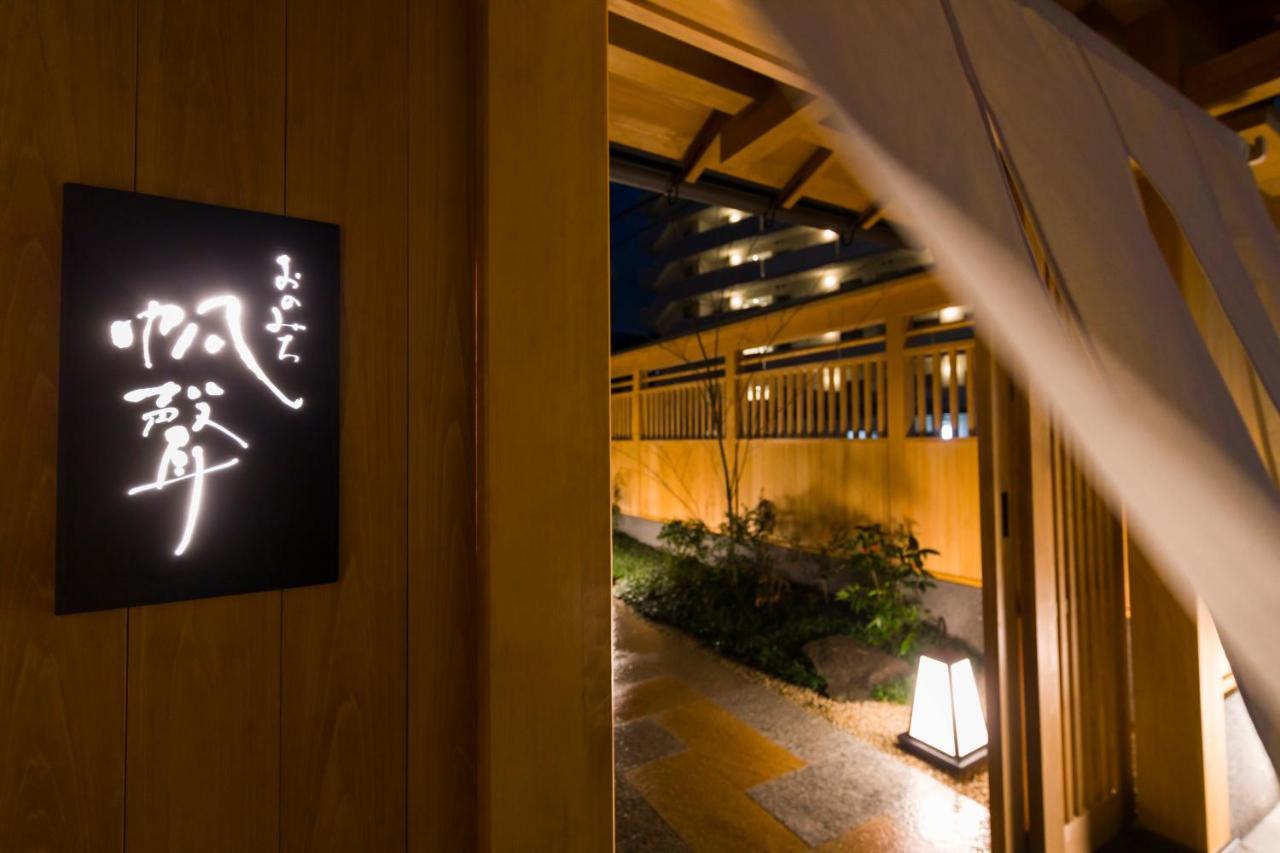 Onomichi Hansei 외부 사진